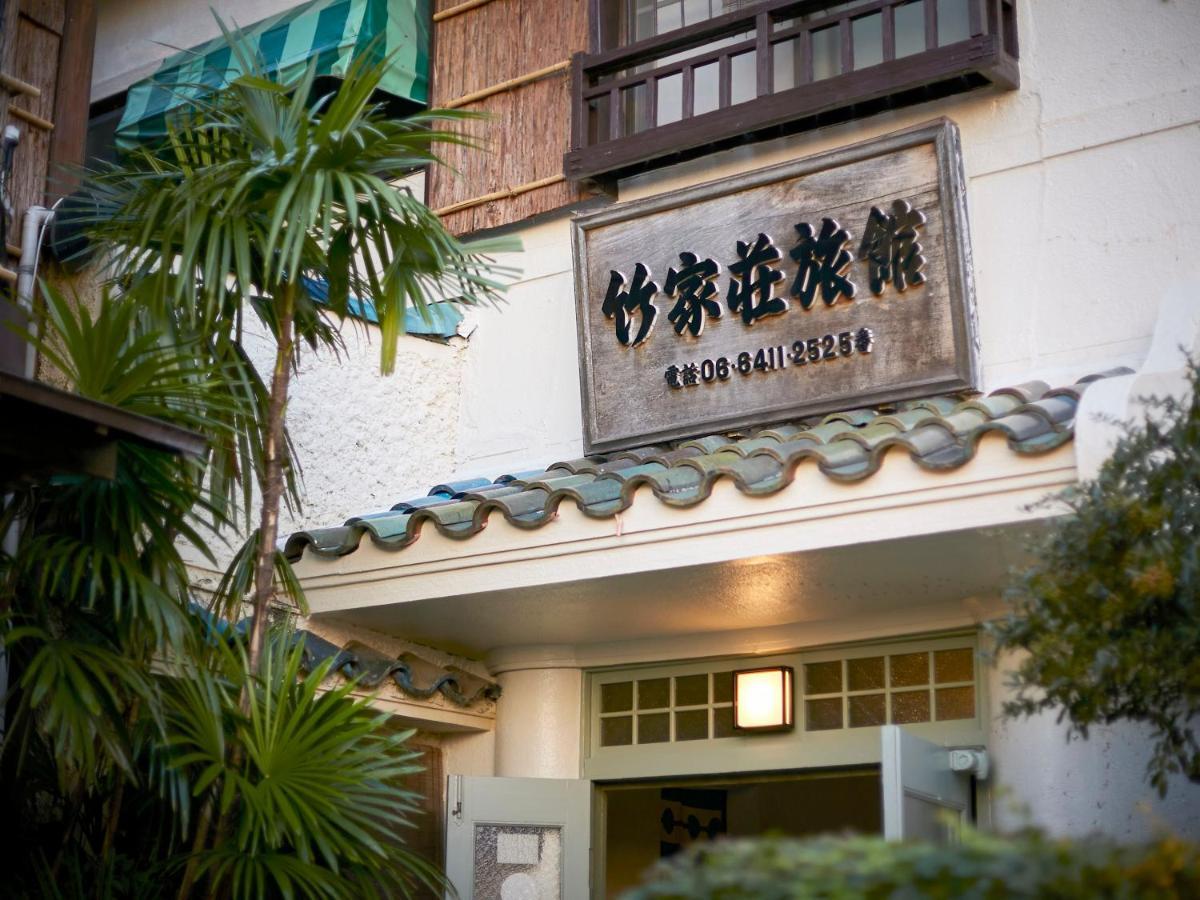 Takeyaso Ryokan Amagasaki Exteriör bild