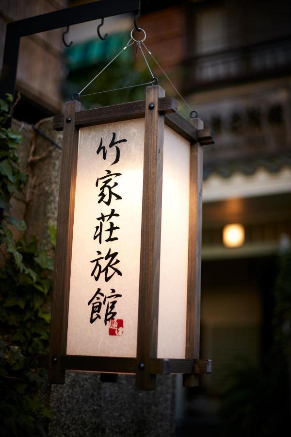 Takeyaso Ryokan Amagasaki Exteriör bild