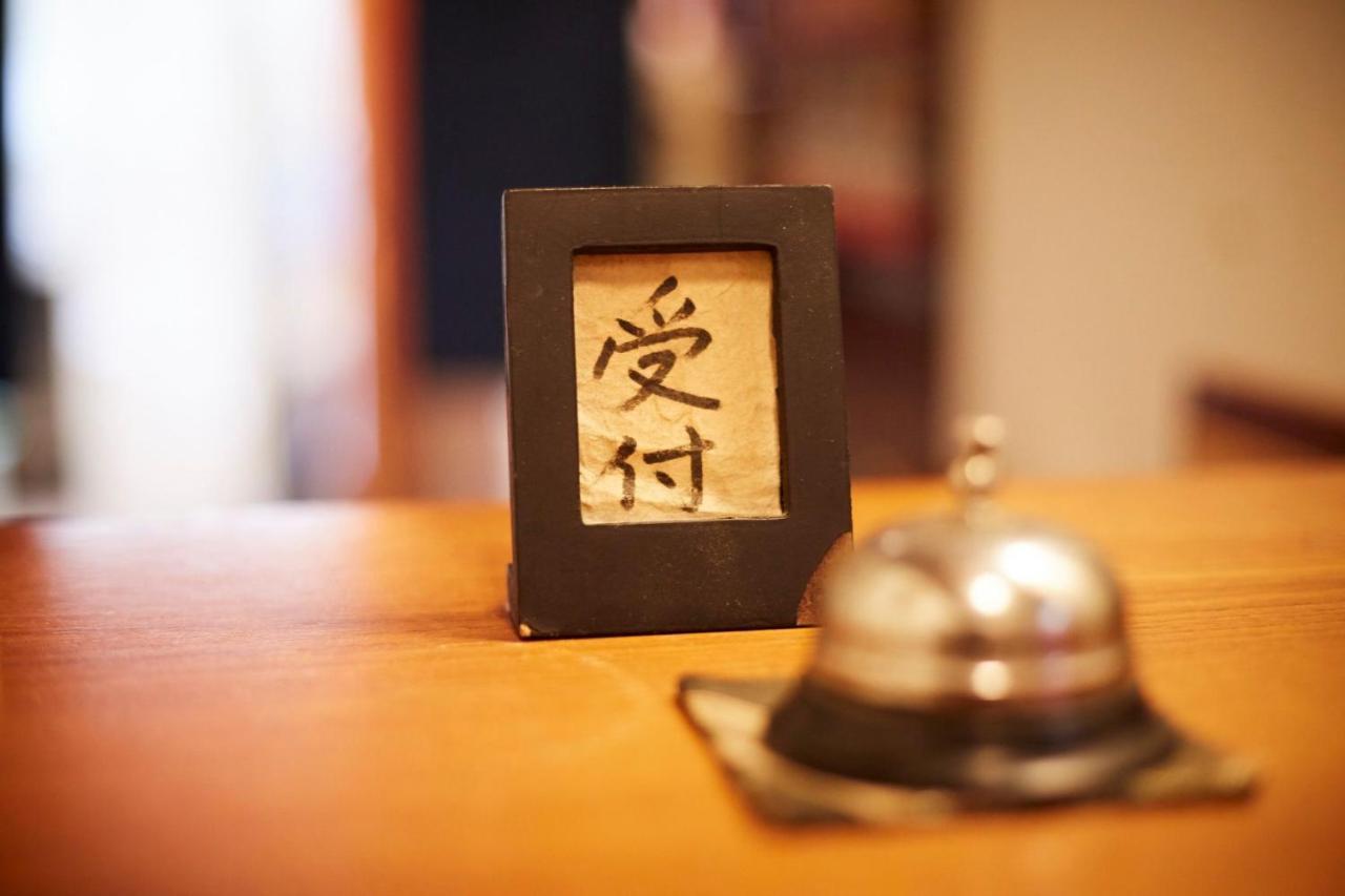Takeyaso Ryokan Amagasaki Exteriör bild