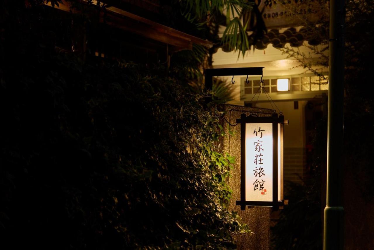 Takeyaso Ryokan Amagasaki Exteriör bild