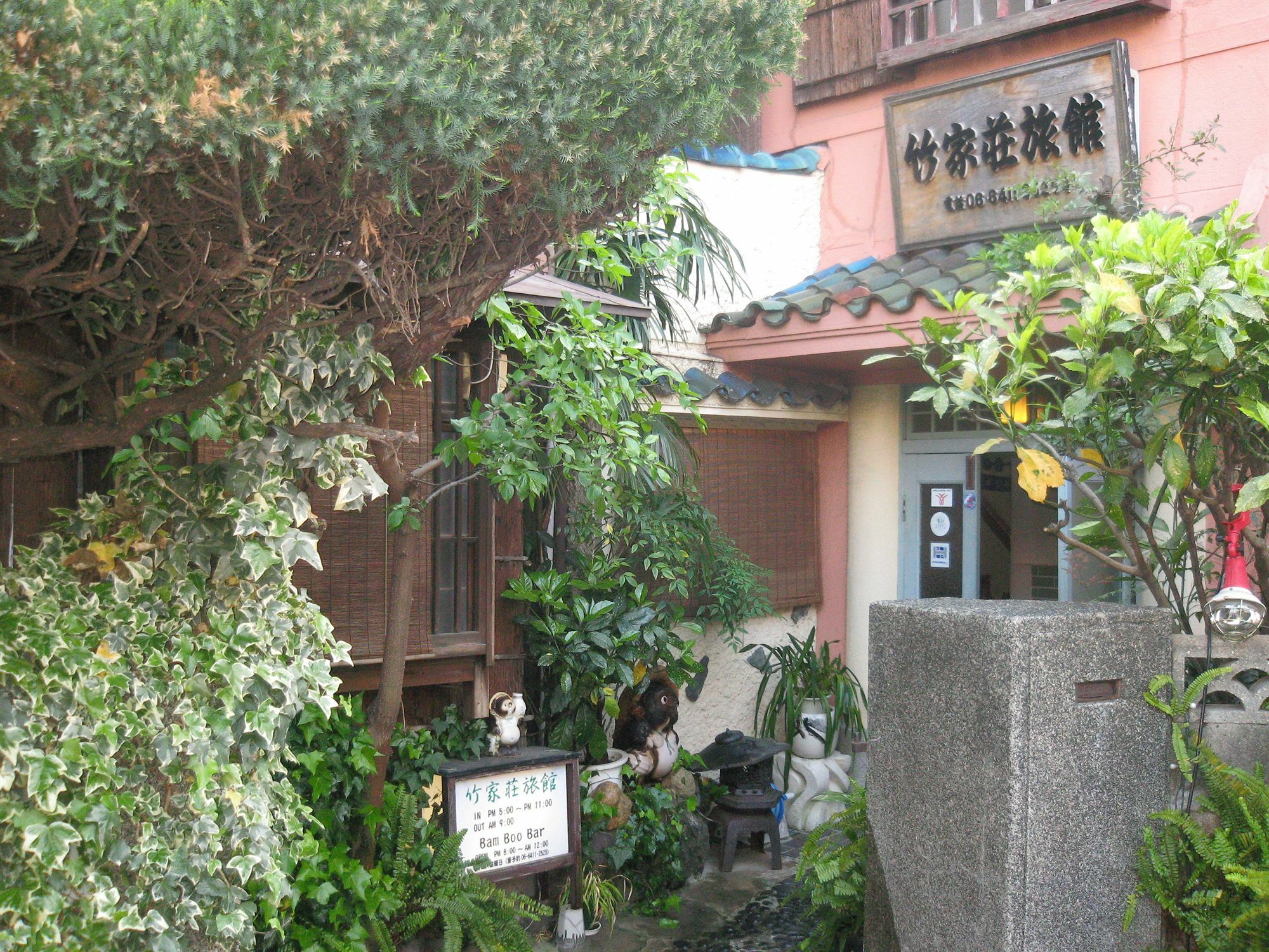 Takeyaso Ryokan Amagasaki Exteriör bild